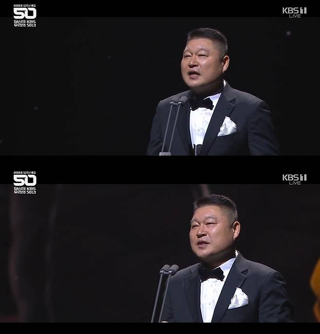 /사진='당신의 KBS 우리의 50년' 방송 화면