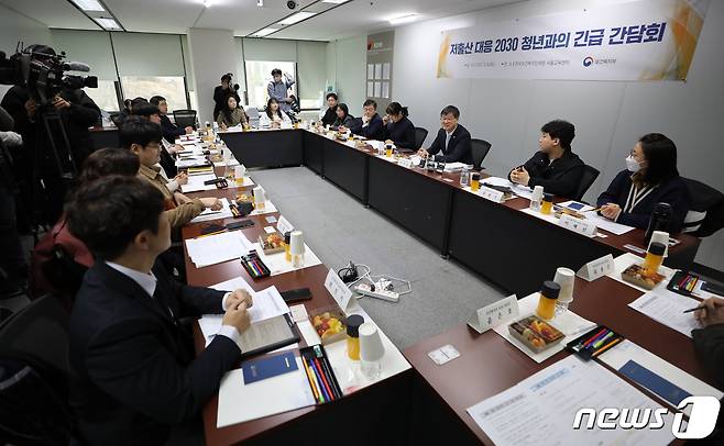 이기일 보건복지부 제1차관이 4일 오전 서울 중구 한국보건복지인재원 서울교육센터에서 열린 저출산 대응 2030 청년과의 긴급 간담회에 참석해 발언하고 있다. 2023.3.4/뉴스1 ⓒ News1 이동해 기자