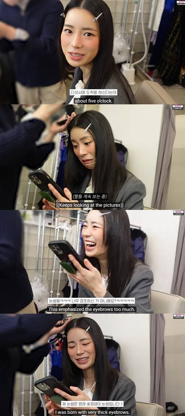 사진=아티스트 컴퍼니 유튜브 영상 캡처