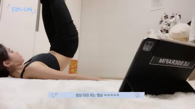 ‘LE SSERAFIM’ 유튜브 영상 캡처