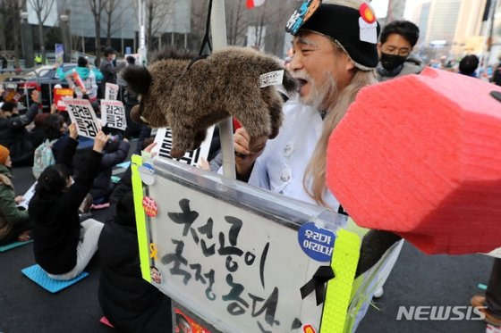 역술인 천공을 코스프레한 집회 참가자. 뉴시스