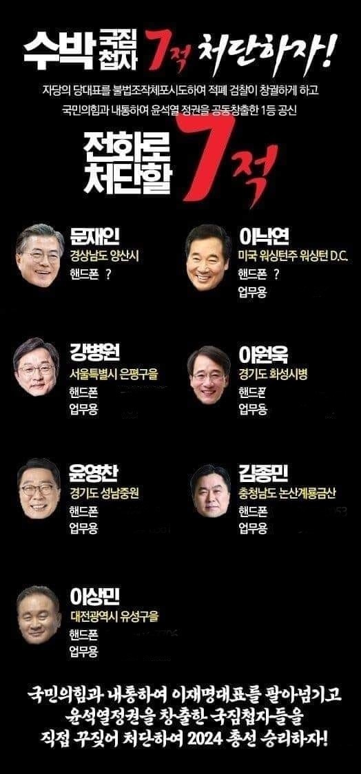 사진 = 온라인 커뮤니티 캡처