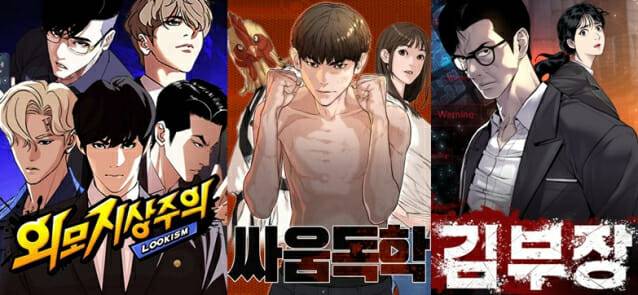 (사진=더그림엔터테인먼트)