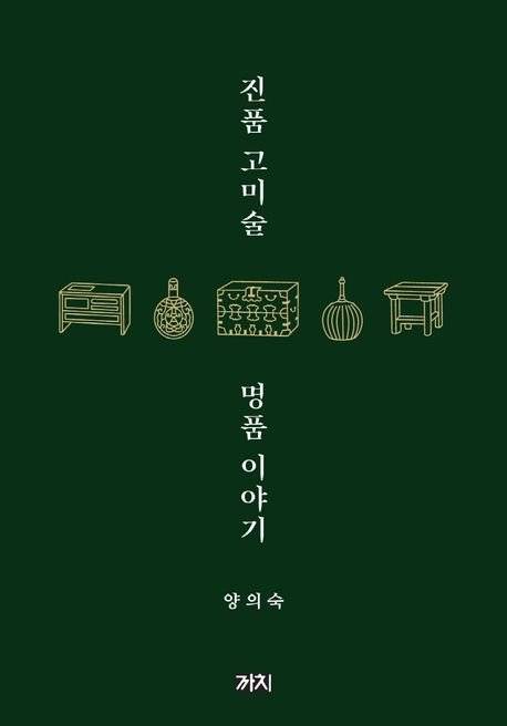 [사진 가나문화재단]