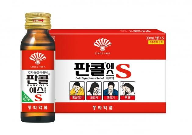 [동화약품 제공]