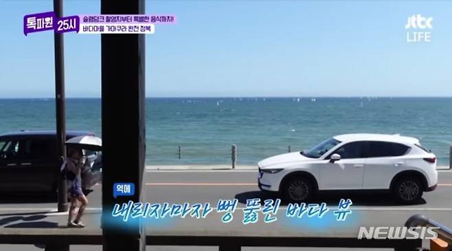 [서울=뉴시스] 가마쿠라코코마에역. (사진=유튜브 채널 JTBC '톡파원25시' 화면 캡처 ) 2023.03.05. photo@newsis.com *재판매 및 DB 금지