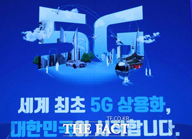 SK텔레콤, KT, LG유플러스 등 이동통신 3사가 '5G 속도'를 두고 기 싸움을 벌이고 있다. /더팩트 DB