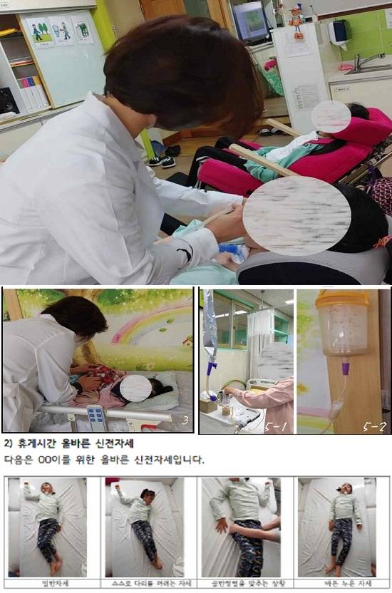 중도·중복장애 학생 의료지원 사례 모습. 위에서부터 가래흡인, 경관 영양공급, 지체장애아가 건강한 근육 자세(신전·extension 자세)를 잡도록 돕는 모습. [자료=교육부·인천광역시교육청, 《중도중복장애학생 의료적 지원 사업 운영 가이드북 개발》]