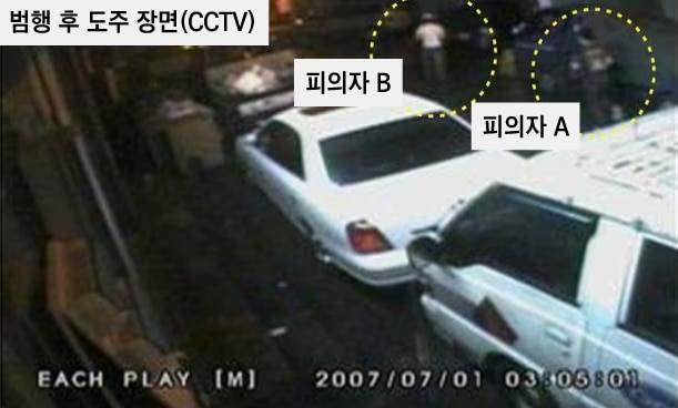 인천 남촌동 택시강도 미제사건 단서. 당시 택시에 방화한 뒤 도주하는 장면이 CCTV 화면에 잡혔다.자료=인천경찰청