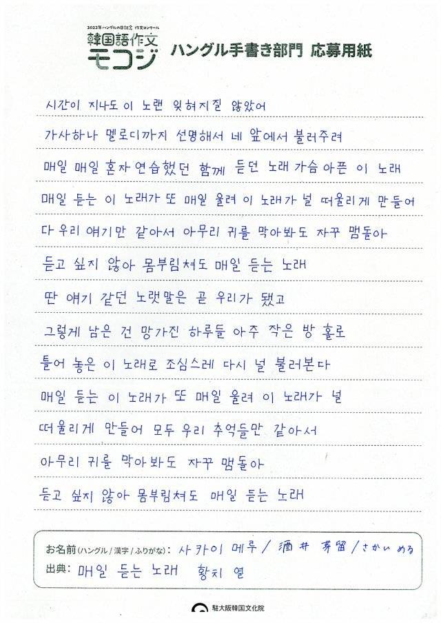 장려상. 또박또박 눌러 쓴 정성이 돋 보입니다.