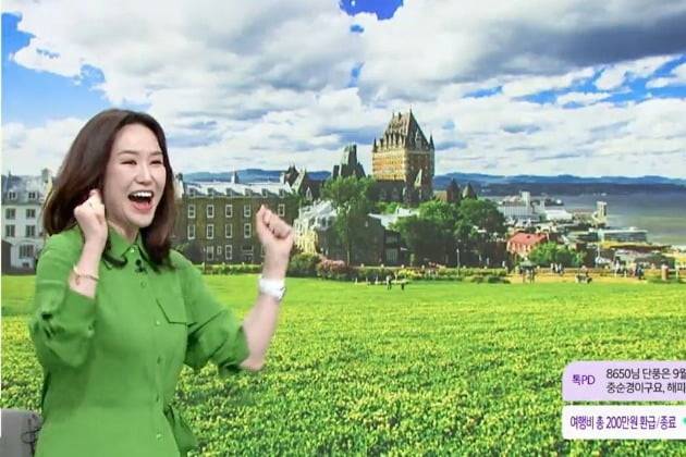 7일 CJ온스타일에 따르면 지난 4일 방영된 '강주은의 굿라이프'에서 판매된 캐나다 여행 상품의 주문금액이 1시간 동안 총 214억원을 기록했다.  사진=CJ ENM