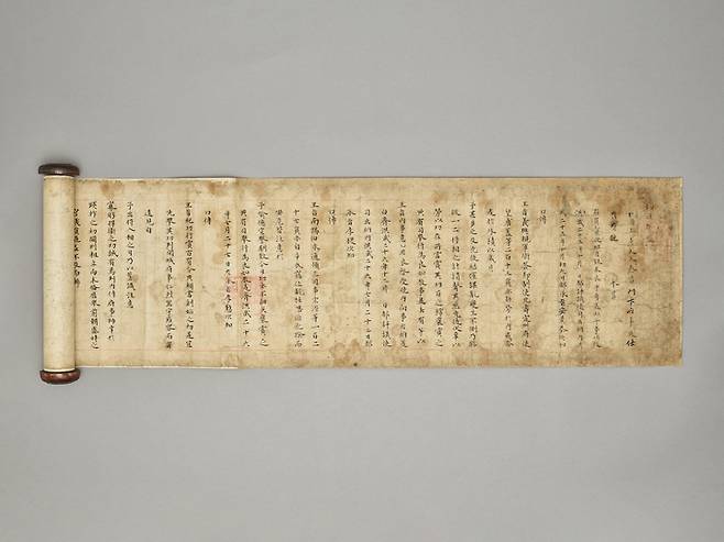 [서울=뉴시스]최유련 개국원종공신녹권.(사진=서울시 제공) *재판매 및 DB 금지