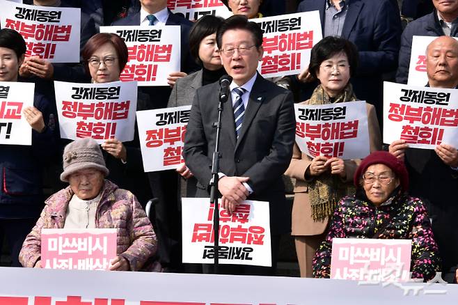 더불어민주당 이재명 대표가 7일 서울 여의도 국회 본관 앞 계단에서 열린 '강제동원 정부해법 강행 규탄 및 일본의 사죄배상 촉구 긴급 시국선언'에서 발언을 하고 있다. 윤창원 기자