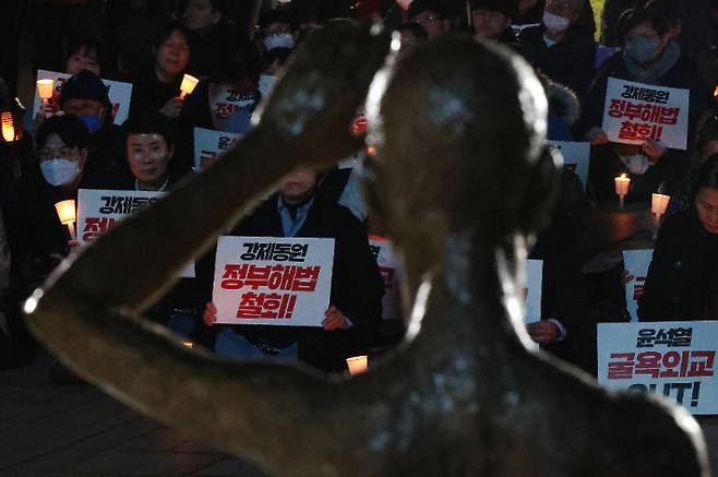 윤석열 정부 강제동원 피해배상 해법 강행 규탄 촛불집회. 연합뉴스