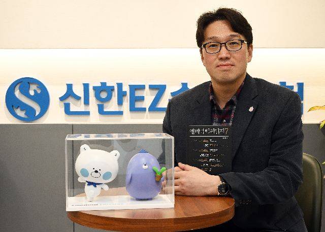 강병관 신한EZ손해보험 대표이사. 오승현 기자