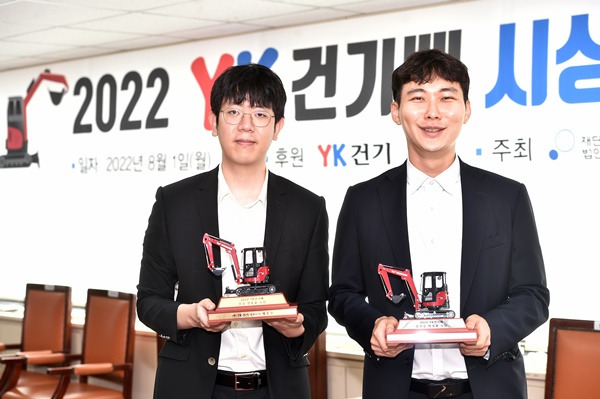 2022 YK건기배 우승자 강동윤 9단(왼쪽)과 준우승자 박정환 9단 / 사진=한국기원 제공