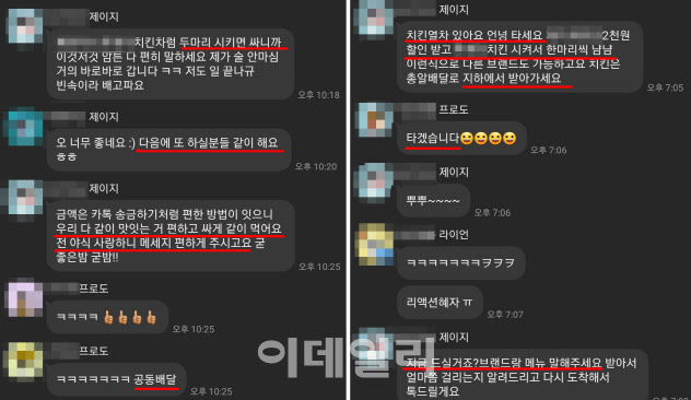 치킨열차 같이 타실 분”…무섭게 오른 배달비에 포장·공구↑