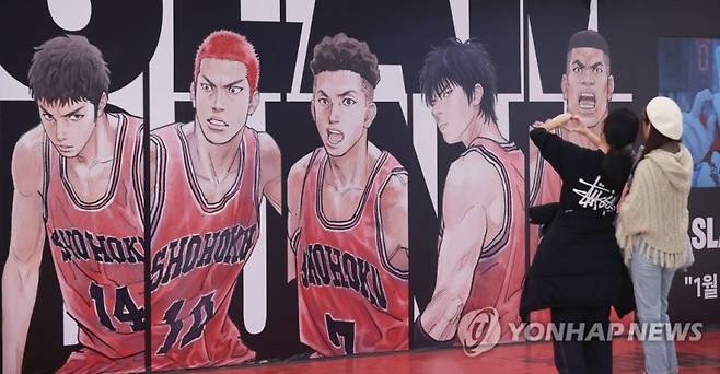 식지 않는 '슬램덩크' 열풍 (서울=연합뉴스) 진연수 기자 = 영화 '더 퍼스트 슬램덩크'가 300만 관객을 돌파한 16일 서울 시내 한 영화관을 찾은 시민들이 슬램덩크 홍보물 앞에서 인증 사진을 찍고 있다. 배급사 NEW에 따르면 지난달 4일 스크린에 오른 '더 퍼스트 슬램덩크'는 이날 오후 2시 25분 기준으로 누적 관객 수가 300만81명을 기록했다. 2023.2.16 jin90@yna.co.kr (끝)