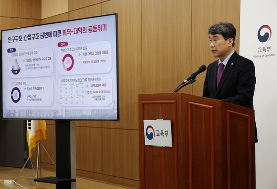 이주호 사회부총리 겸 교육부 장관이 지난달 1일 경북 구미 금오공대에서 '지역혁신중심 대학지원체계(라이즈·RISE)' 구축 계획에 대한 브리핑을 하고 있다. 뉴스1