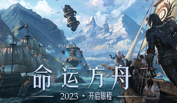 Tencent, which is in charge of Lost Ark’s Chinese service, has launched large-scale promotion for the game. [Source : Tencent]