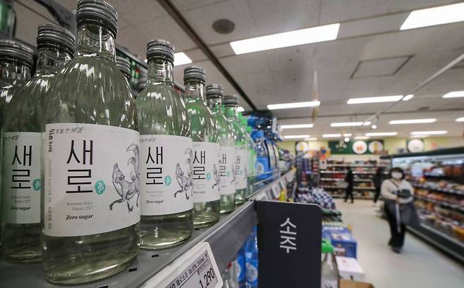 서울 시내 대형마트에 제로슈거 소주가 진열돼 있다./사진제공=뉴스1