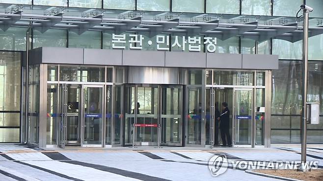 수원고등법원 수원지방법원 입구 [연합뉴스TV 제공]