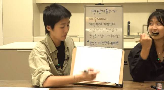 출처 | 홍진경 유튜브 ‘공부왕찐천재 홍진경’