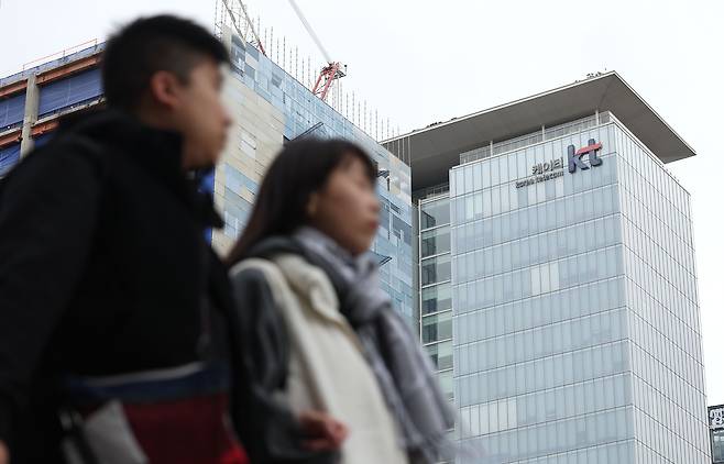 서울 종로구 광화문 KT 사옥./연합뉴스