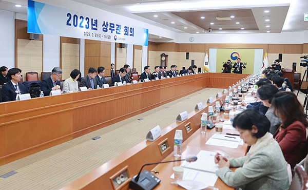 The meeting on Wed. attended by Minister Lee Chang-yang and commercial officers from 26 countries [Photo provided by Ministry of Trade, Industry and Energy]