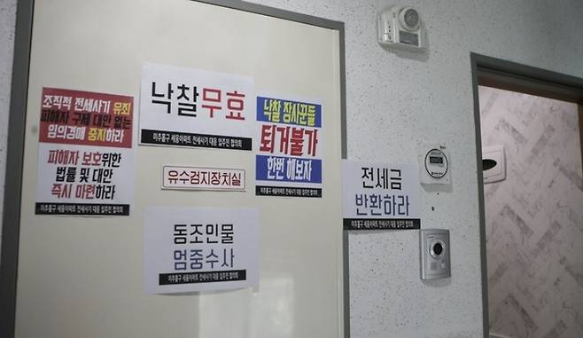 인천 전세사기 피해 아파트 모습. 본 기사와 관련 없음[사진 = 연합뉴스]