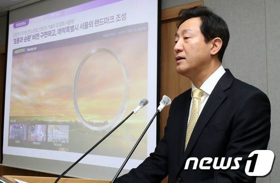 오세훈 서울시장이 9일 서울시청에서 '한강르네상스2.0 그레이트 한강 프로젝트' 추진계획을 발표하고 있다. /사진=뉴스1