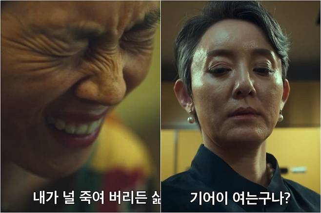 ▲ '더 글로리'의 동은 어머니 역 박지아(왼쪽)와 연진 어머니 역 손지나. 출처|'더 글로리' 파트2 예고편