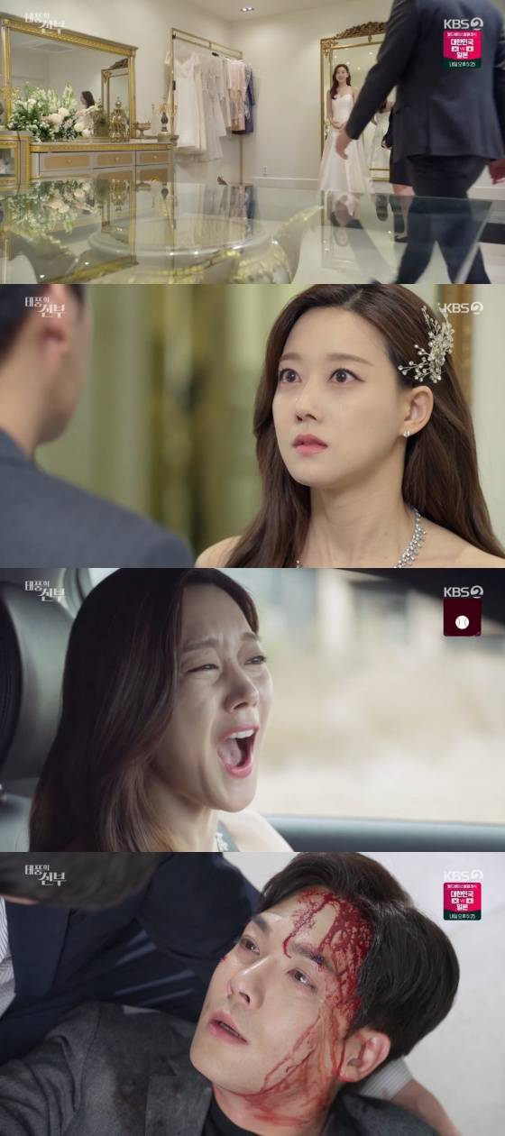 /사진='태풍의 신부' 방송화면