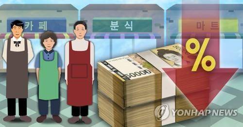 자영업자  [이태호 제작] 사진합성·일러스트