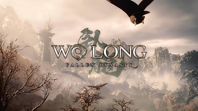 와룡: 폴른 다이너스티