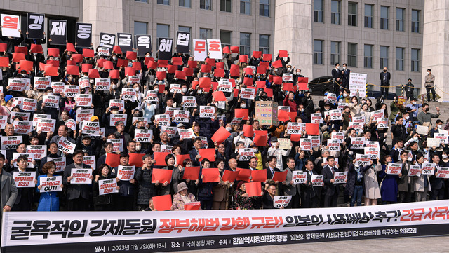 일본 강제동원 피해자 양금덕·김성주 할머니, 한일역사정의평화행동, 더불어민주당, 정의당 관계자들이 7일 강제동원 정부해법 강행 규탄 및 일본의 사죄배상 촉구 긴급 시국선언에서 '레드카드'를 드는 퍼포먼스를 펼치고 있다. 이한결기자