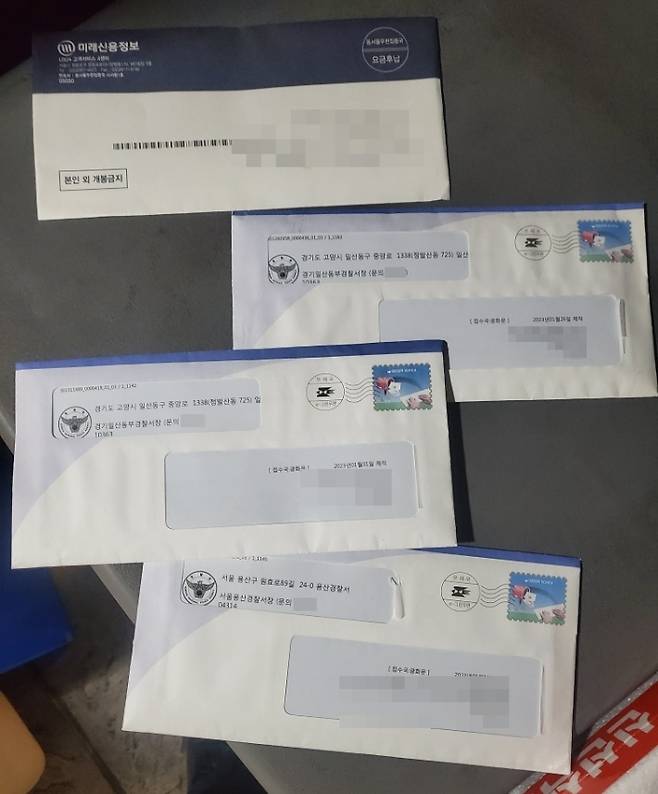A씨의 집주소로 날아든 우편물들. 경찰서나 신용정보회사 등에서 정체 모를 'B씨'에게 보낸 우편물이다. A씨 제공