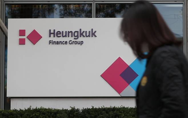 흥국생명의 한 지점장이 지난 1월 여직원들의 상의에 양손을 집어넣는 등 성추행을 저지른 사실이 드러났다. ⓒ연합뉴스