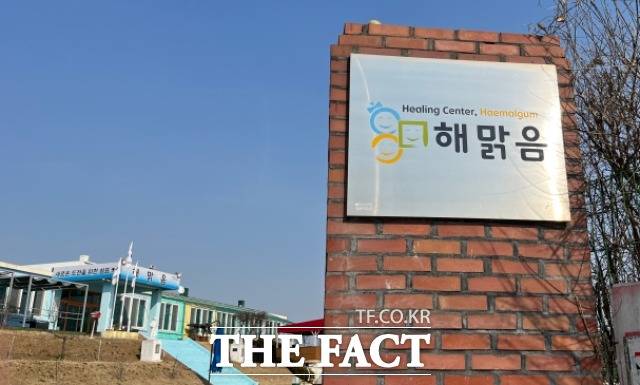 해맑음이라고 적힌 대문 너머로 알록달록한 폐교가 보인다. /정채영 기자