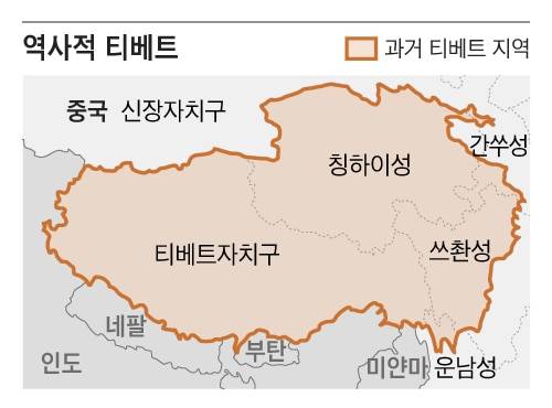 <전통적으로 티베트족이 거주하던 ‘역사적 티베트(Historical Tibet)’는 현재의 티베트 자치구뿐만 아니라 칭하이(Qinghai), 간쑤(Gansu), 쓰촨(Sichuan), 운남(Yunnan)의 일부 지역을 포함하는 광활한 영토였다. 1950년 중국공산당이 이 지역을 점령한 후 티베트를 동서로 나누어 서쪽 절반만 티베트 자치구로 정했다. http://www.skillsphere.org/global-jigyasas/chinas-atrocities-in-tibet/>