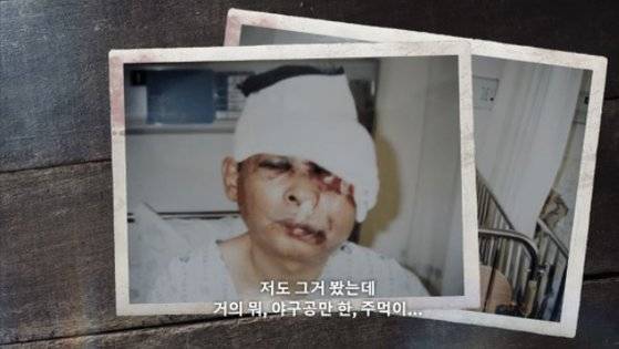 김도형 교수 부친이 JMS 신도들에게 폭행 테러를 당한 당시 모습. 넷플릭스
