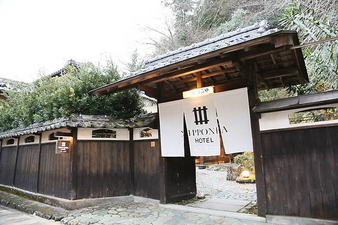 빈집을 숙소로 활용한 니포니아 호텔