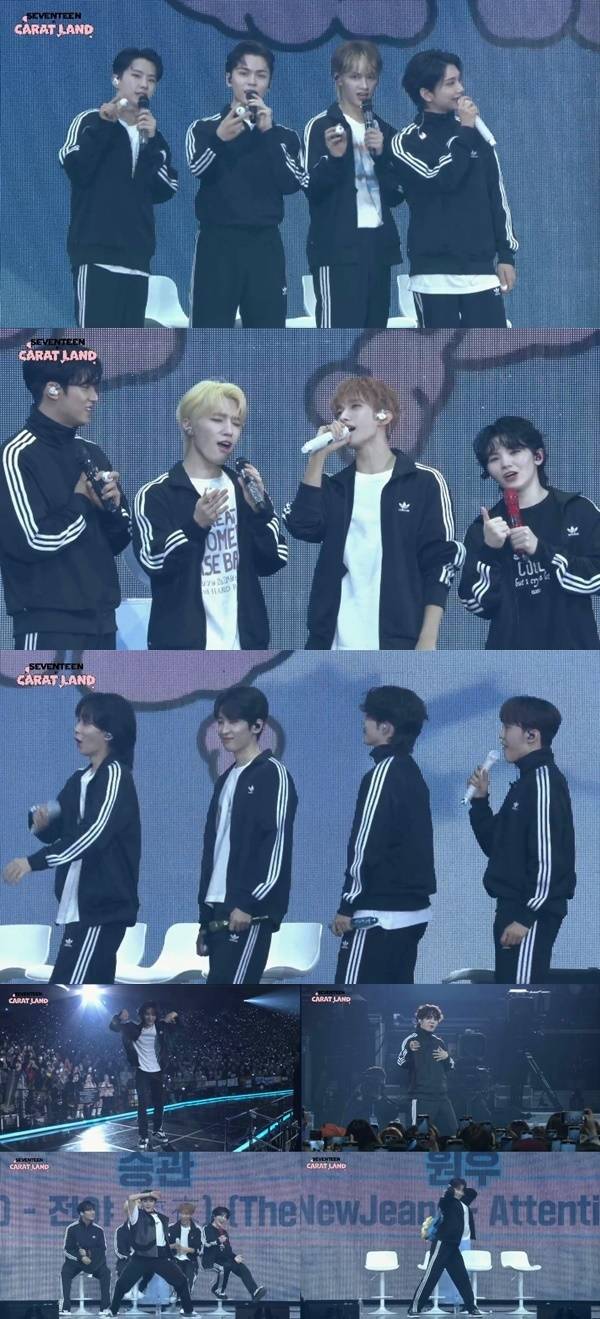 세븐틴. 사진|위버스 생중계 캡처