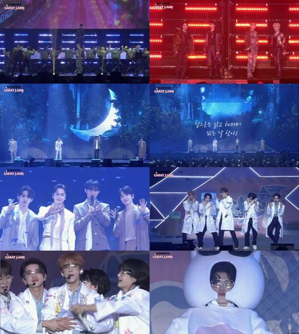 세븐틴. 사진|위버스 생중계 캡처