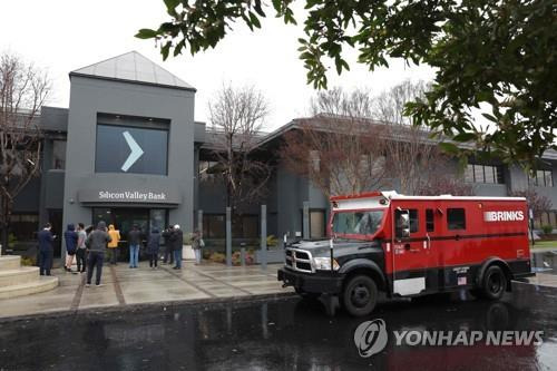 10일 문 닫은 SVB 앞에 모여든 인파  [AFP=연합뉴스 자료사진]