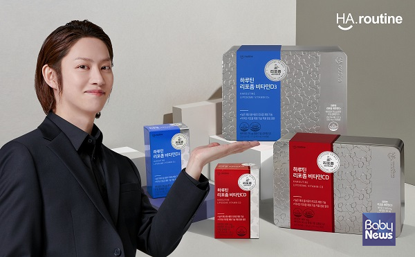 우리이앤엘이 운영하는 건강기능식품 브랜드 '하루틴(HA.routine)'이 신제품 리포좀 2종을 공식 출시한다고 밝혔다. ⓒ하루틴