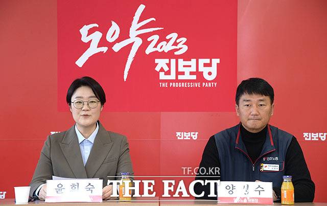 민주노총과 간담회 갖는 진보당.