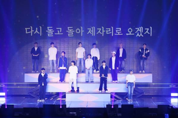 사진=플레디스 엔터테인먼트 제공