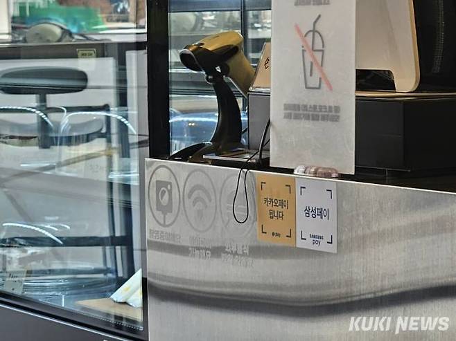 지난 10일 서울 용산구 한 카페에 간편결제 시스템 관련 안내가 붙어 있다.   사진=정진용 기자
