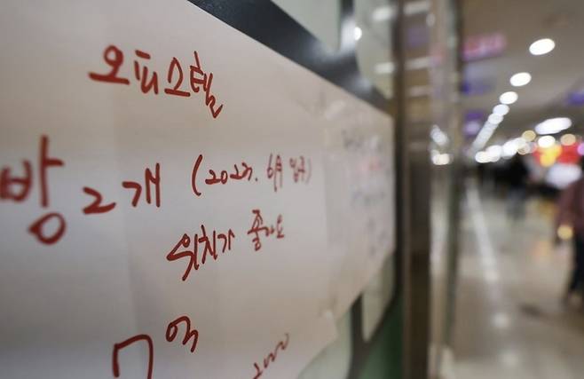 본 기사와 관련 없음. [사진 = 연합뉴스]